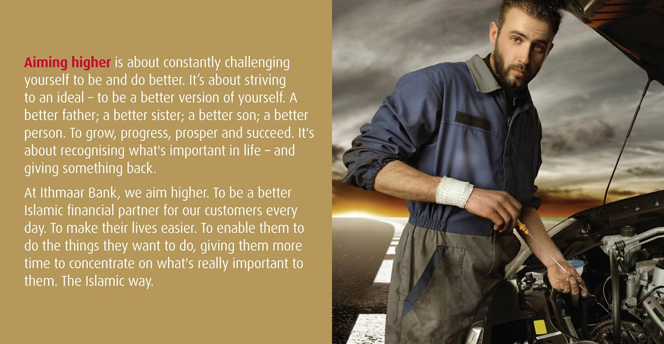 Ithmaar - aim higher