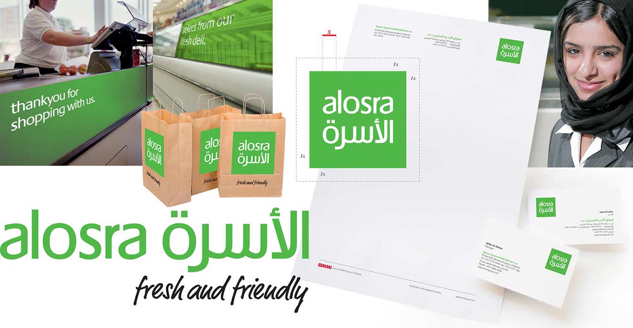 Alosra brand