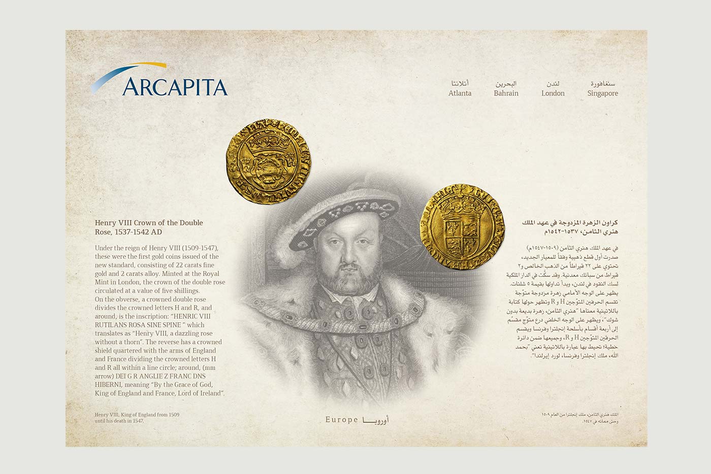 Calendar page tudor crown coin