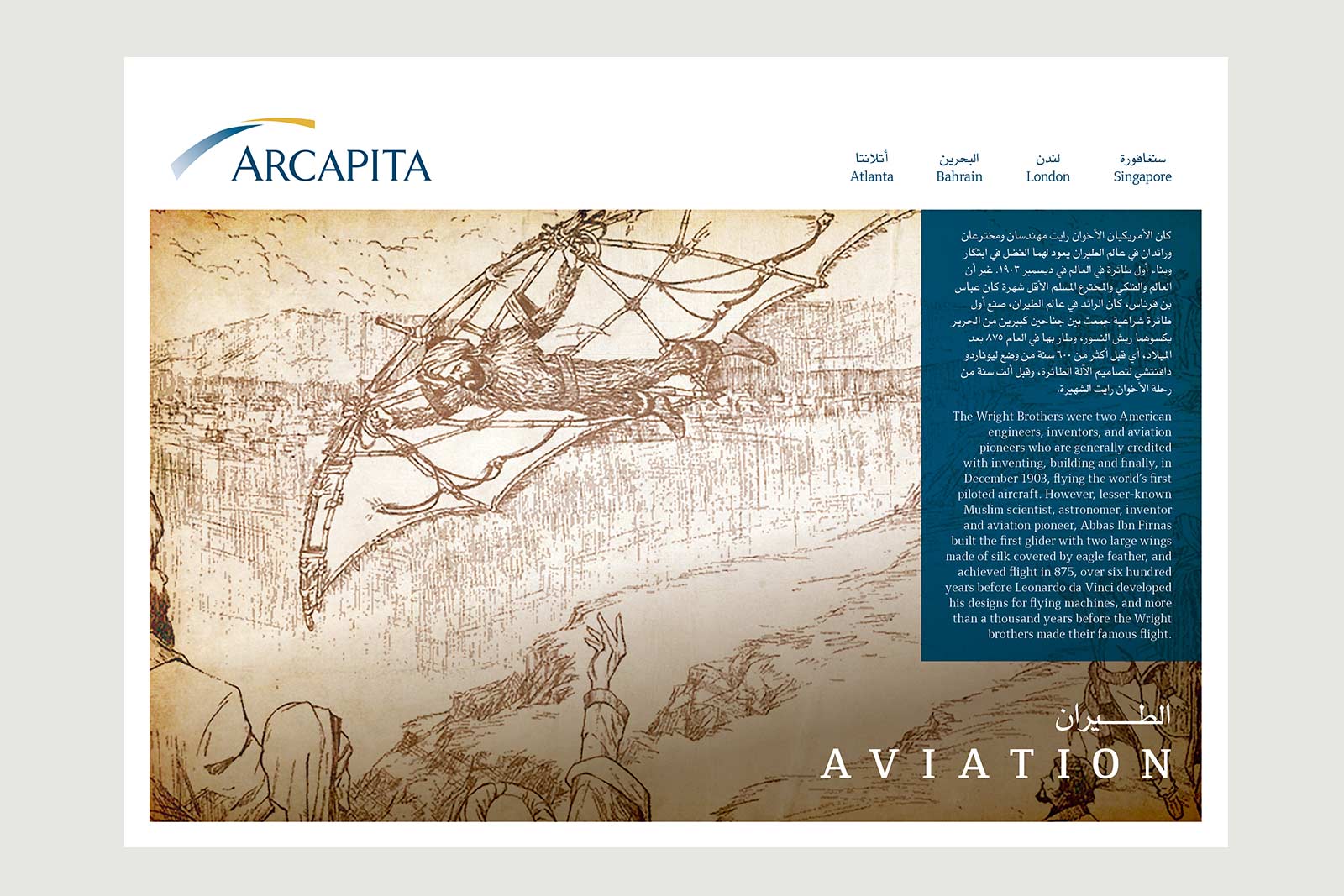Aviation page
