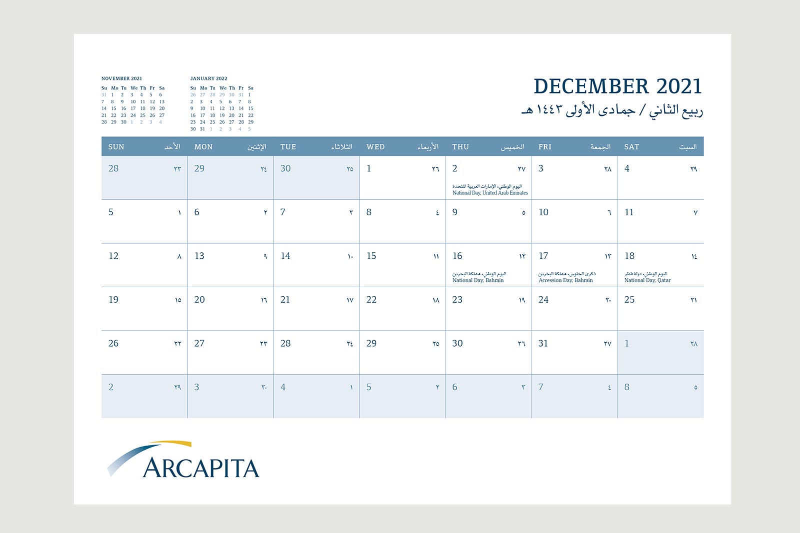Arcapita 2021 Calendar Page