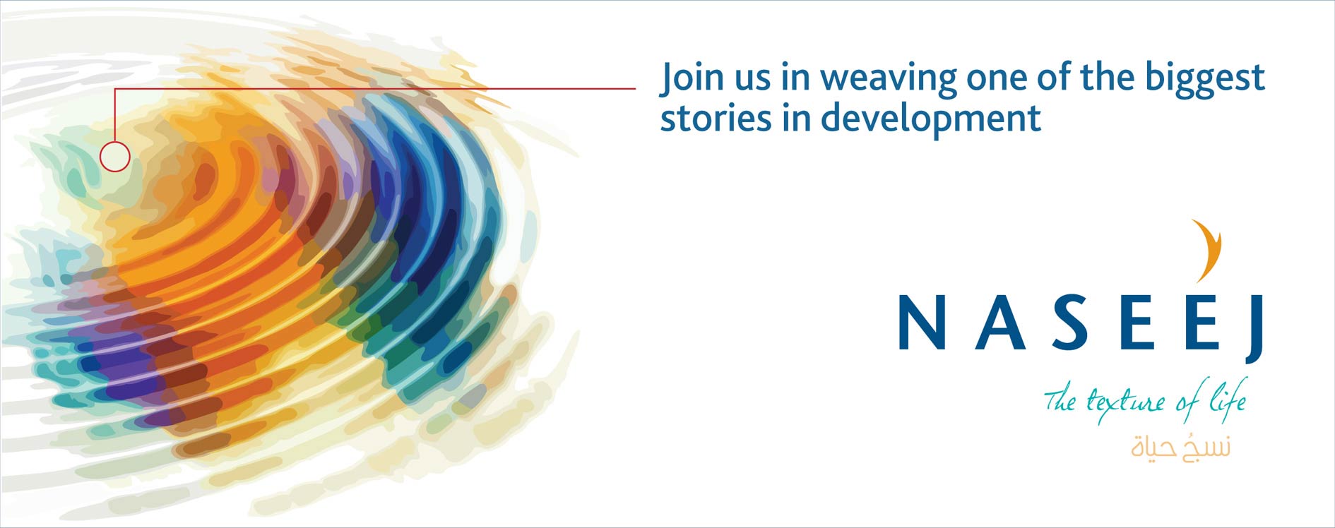 Naseej IPO Billboard