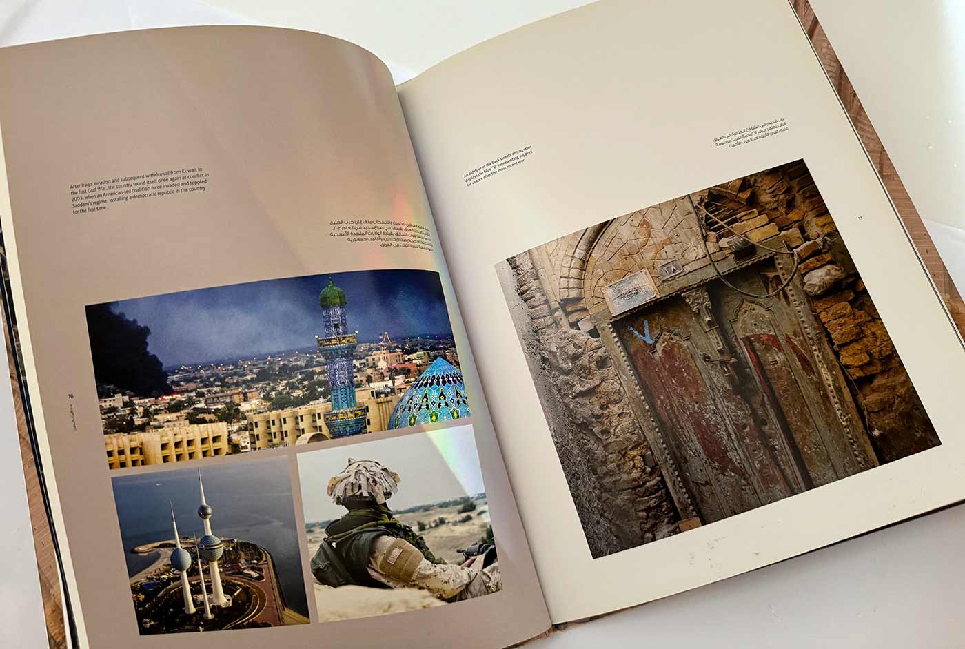 Bank of Baghdad Book spread 3