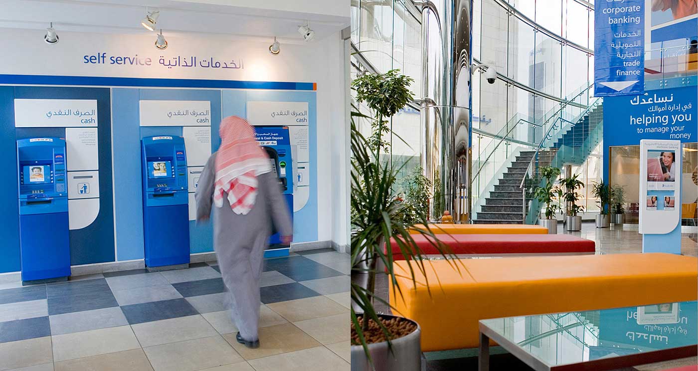 Burgan ATM lobby