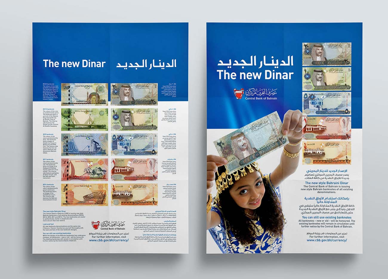 Currency launch posters