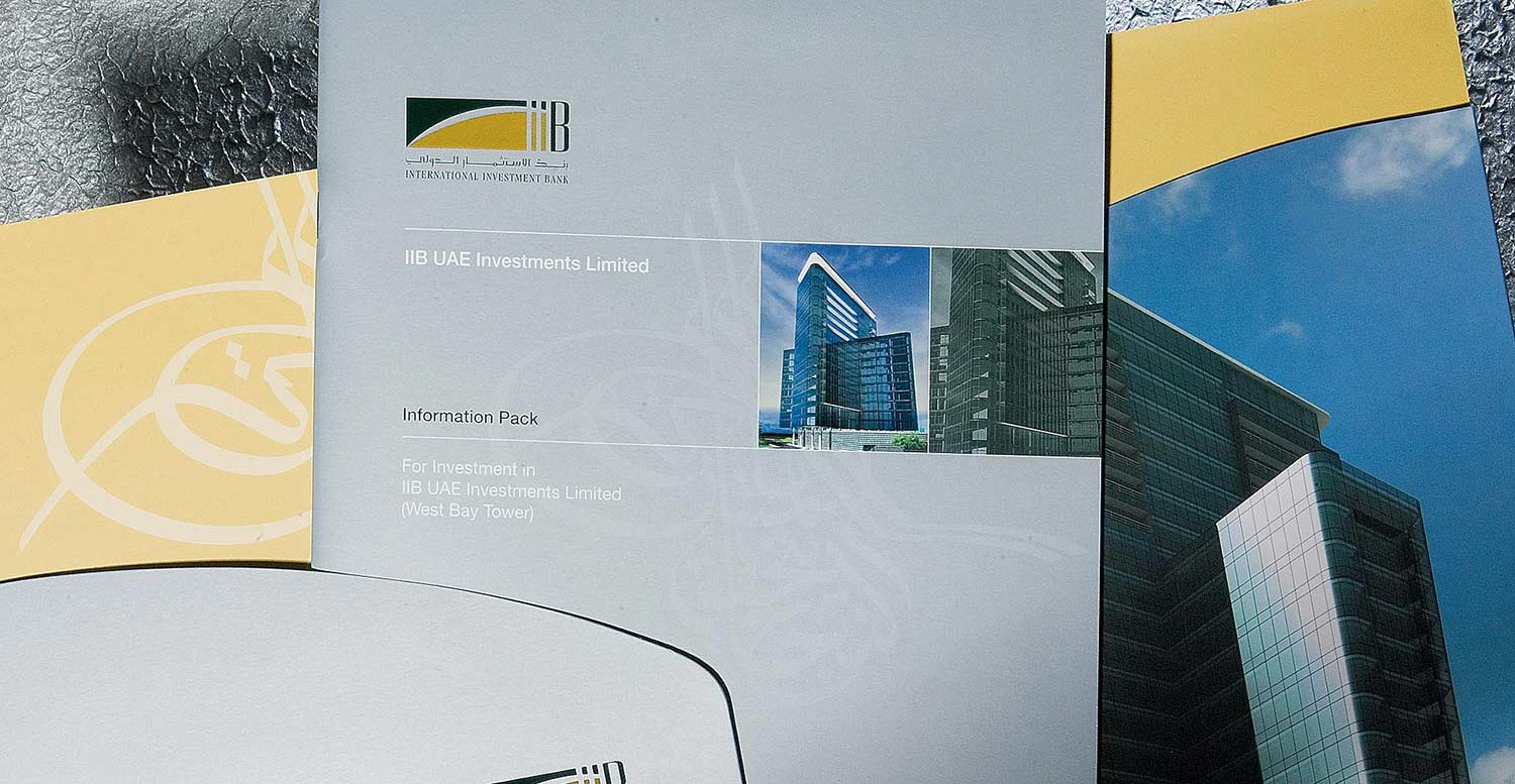 UAE Investments Fund pack