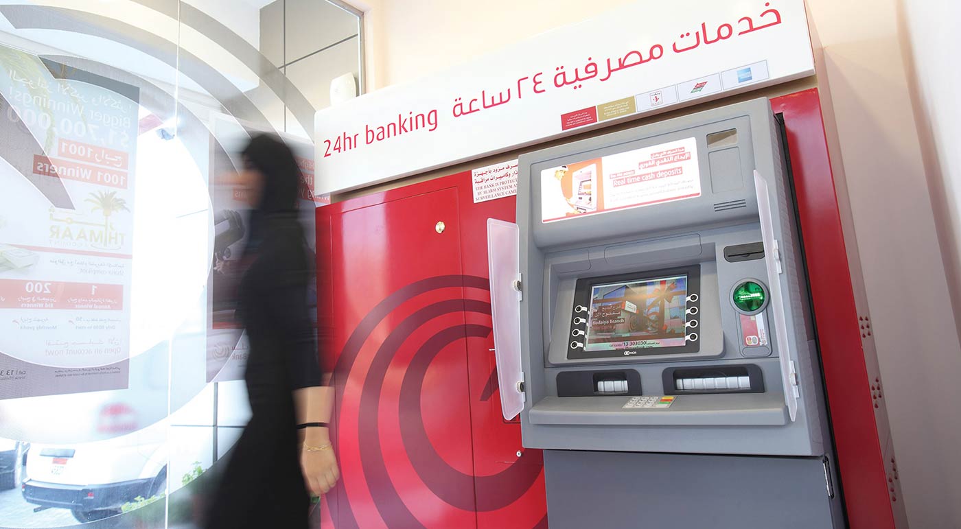 Ithmaar Bank - ATM machines