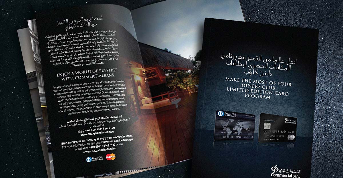 CBQ - Limited Edition brochure
