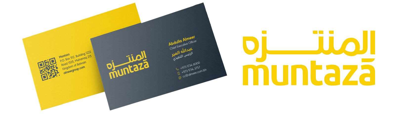 Muntaza-business-cards.jpg