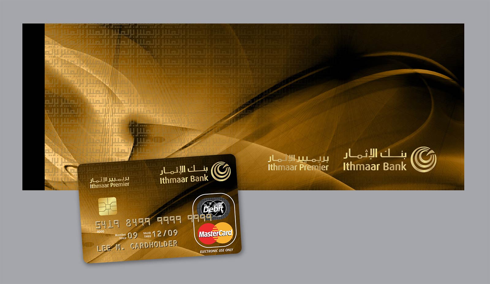 Ithmaar Premier - chequebook and card