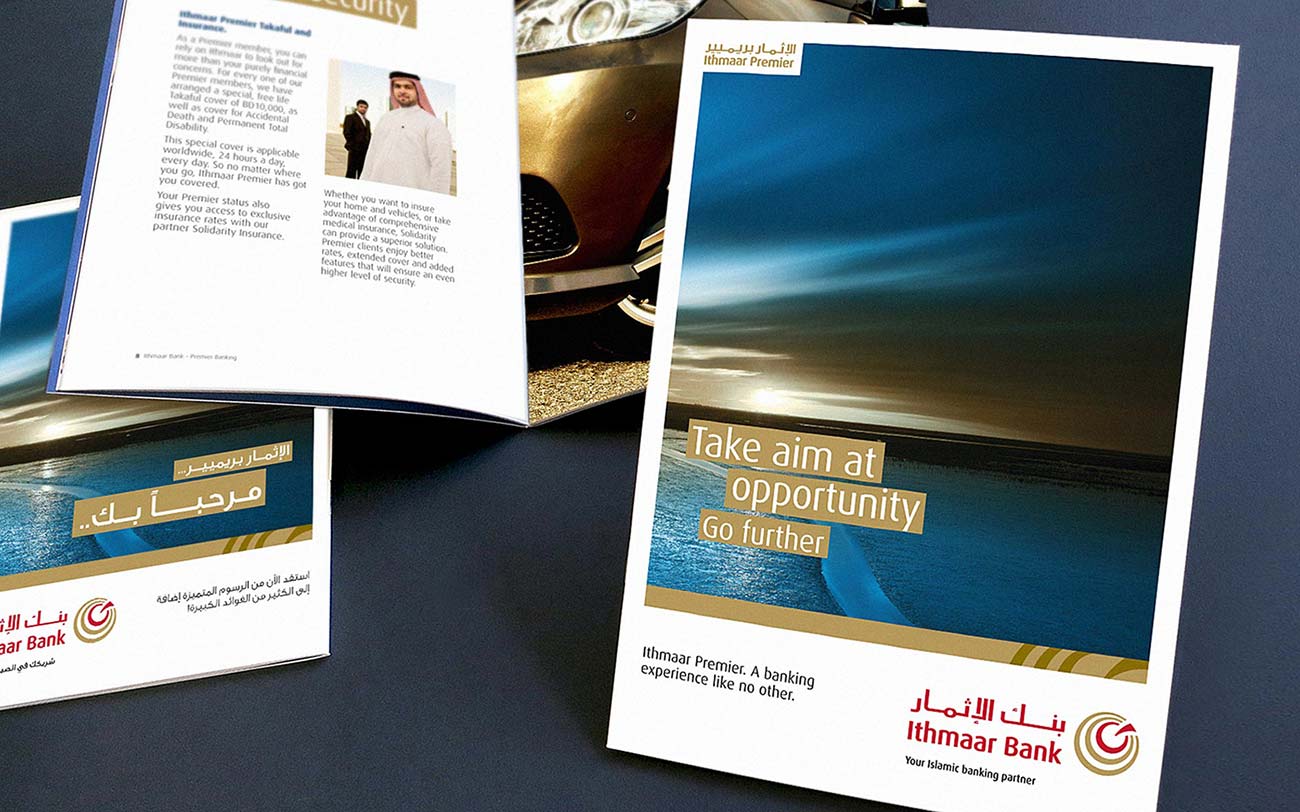 Ithmaar Premier - Premier brochure