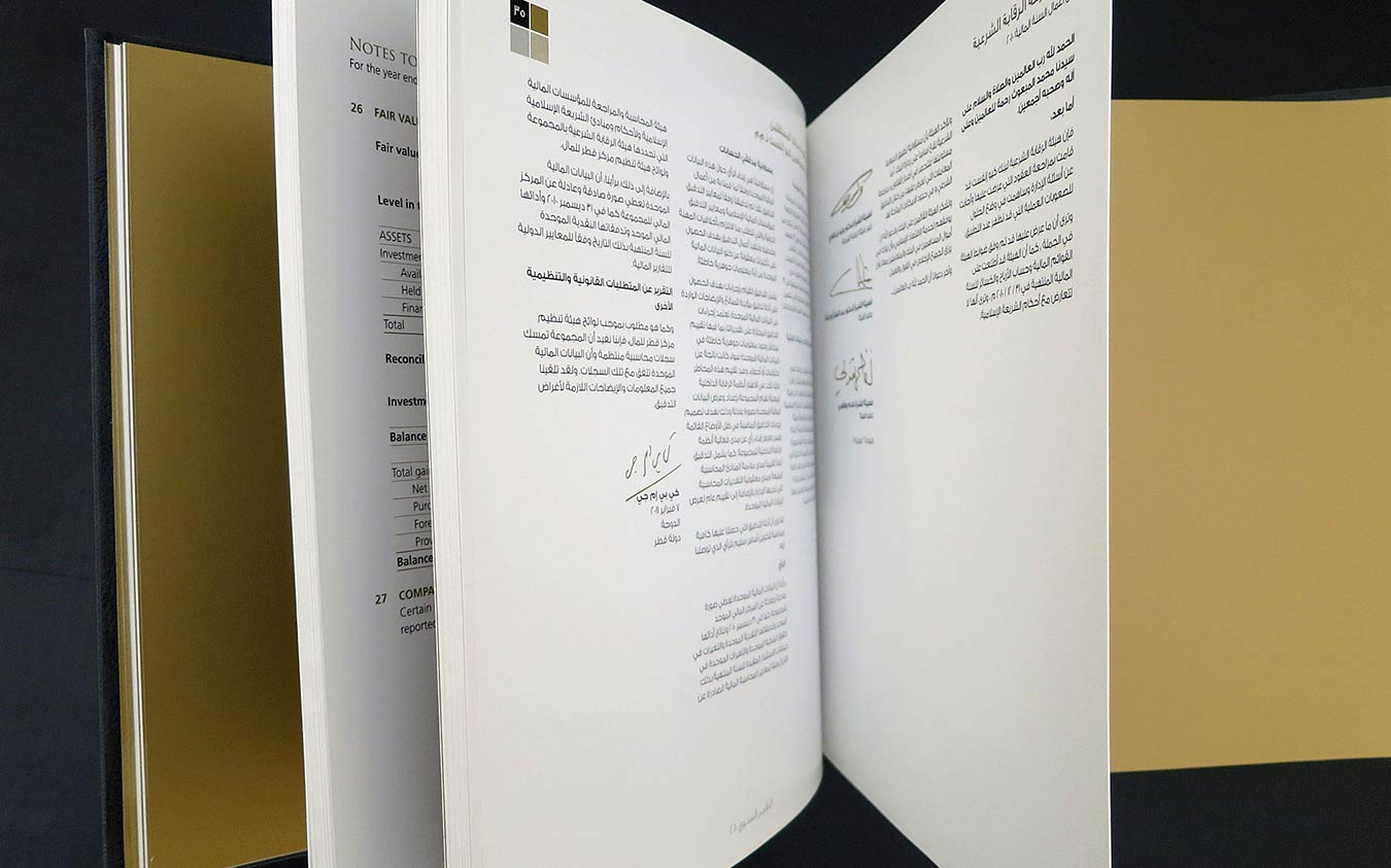 QInvest Annual Reports 3