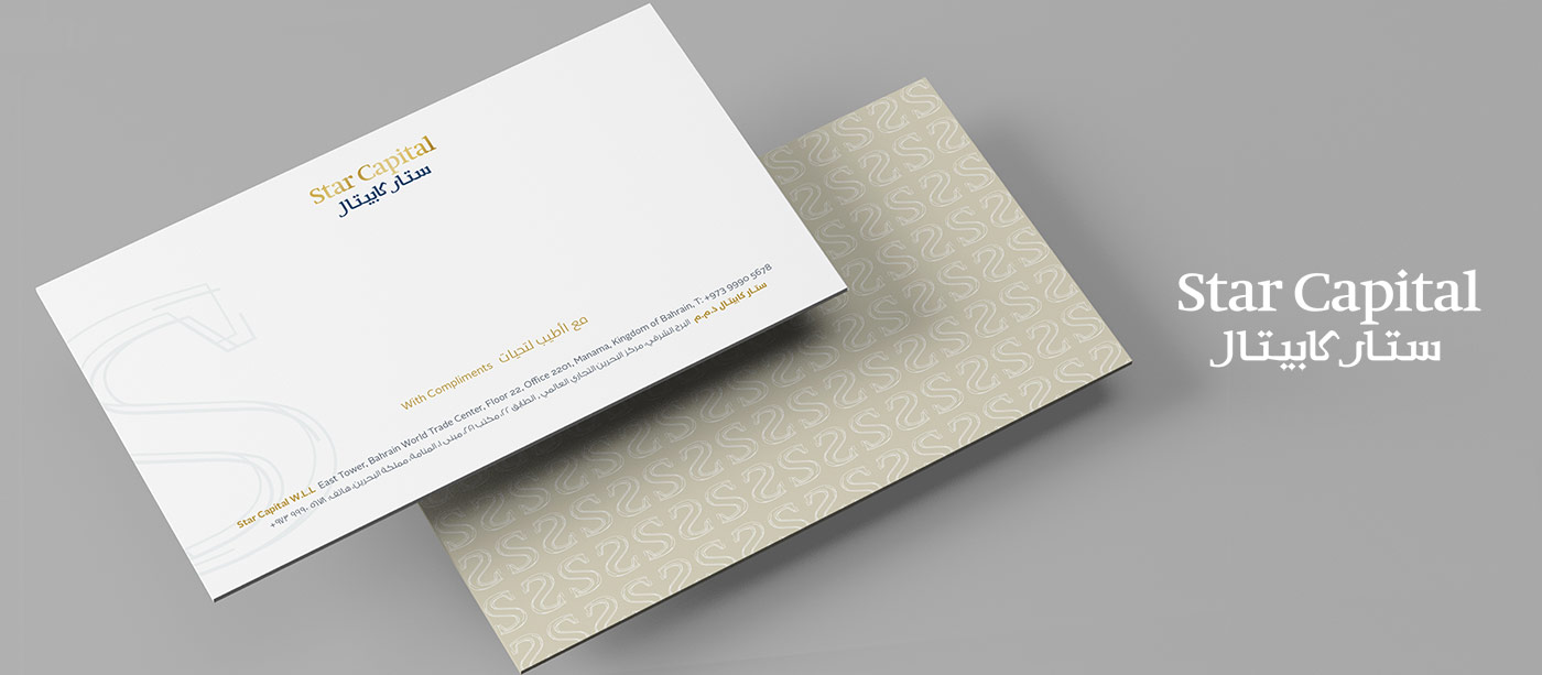 Star Capital stationery