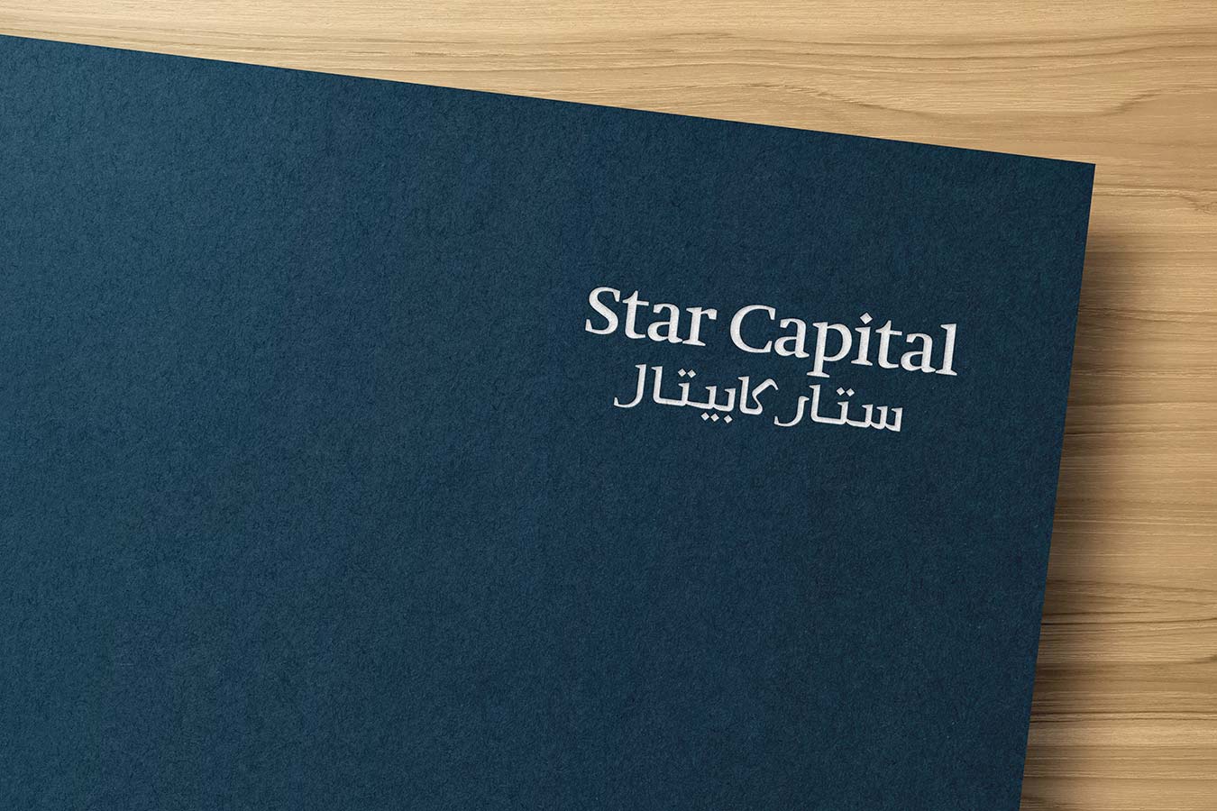 Star Capital brand header