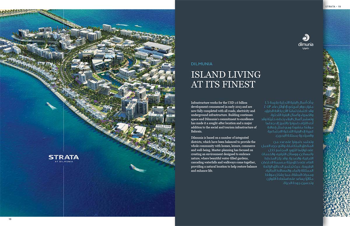 Strata brochure spread 1