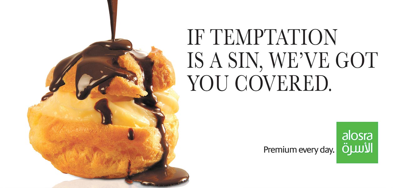 Alosra temptation billboard