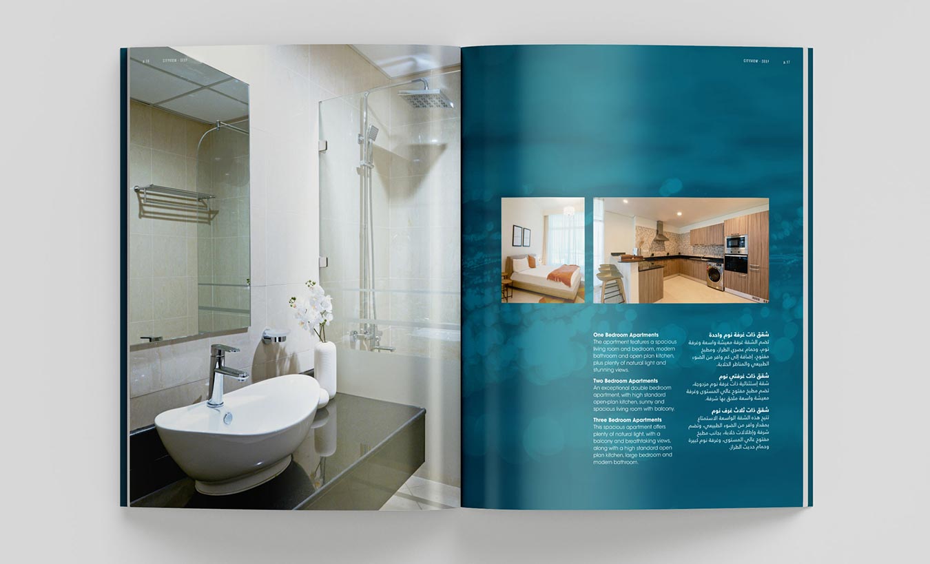 Cityview brochure spread 6
