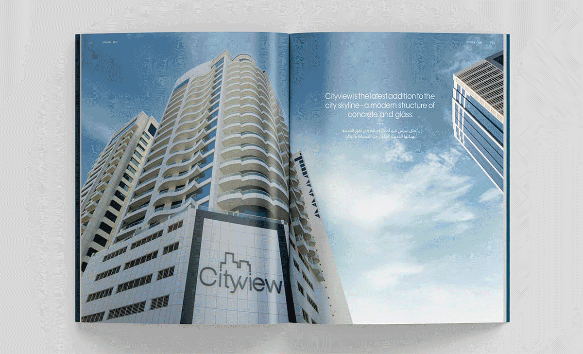 Cityview brochure gif